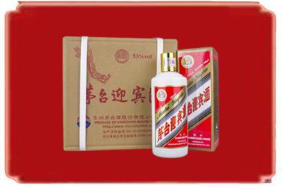 芜湖烟酒回收茅台迎宾酒.jpg